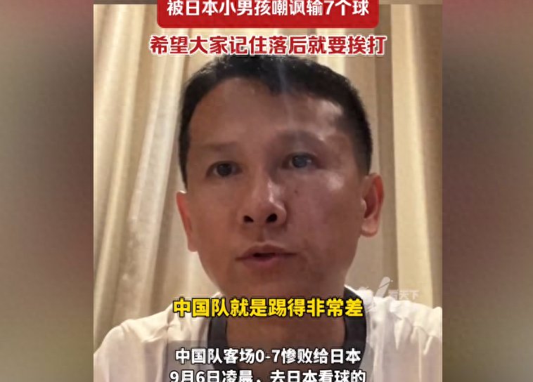 爱游戏官方入口-关于中国队险胜日本队，黄鸭组合统治全场的信息