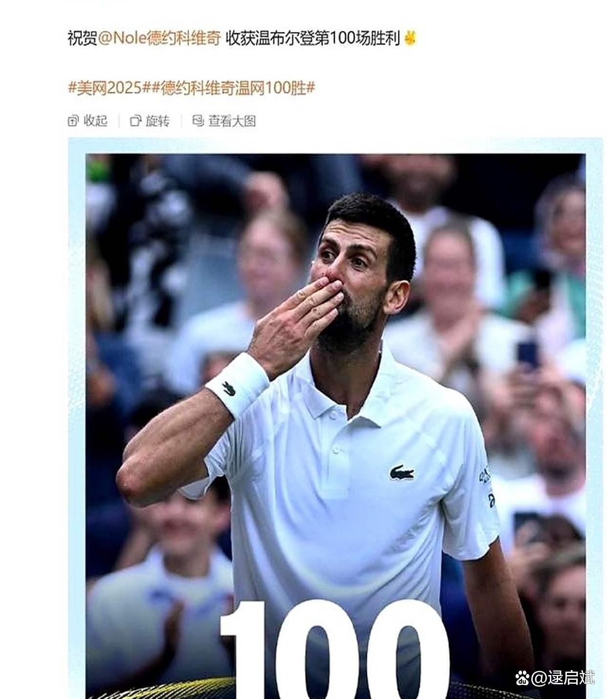 爱游戏官方-温网鏖战法网，鲁德带队取胜