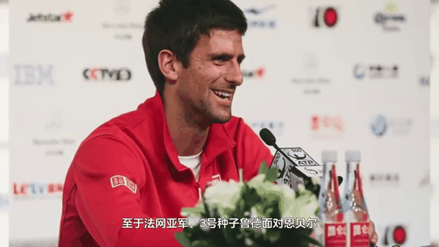 温网鏖战法网，鲁德带队取胜