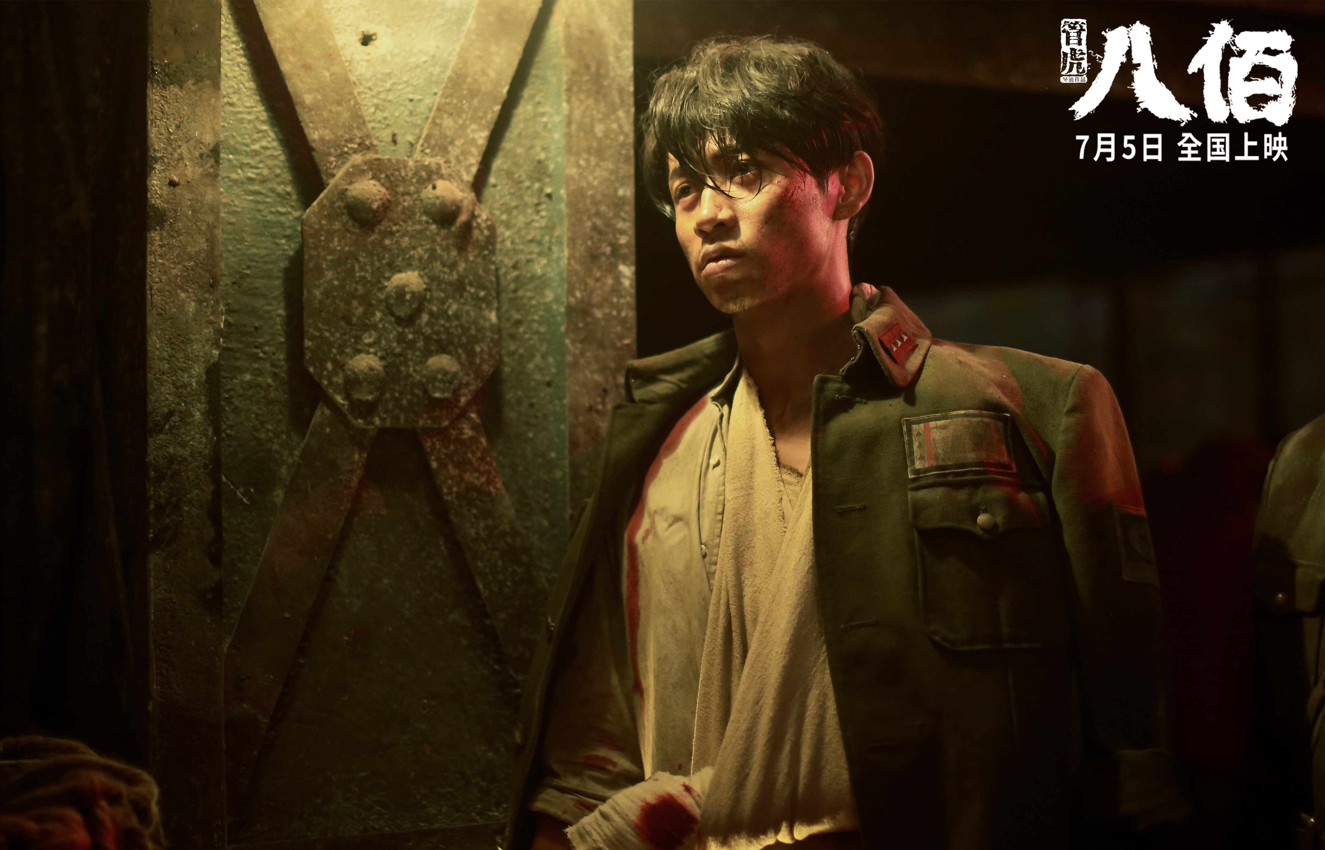 爱游戏-钢铁洪流中的烈焰，苏亚雷斯如何撕裂德国高压封锁