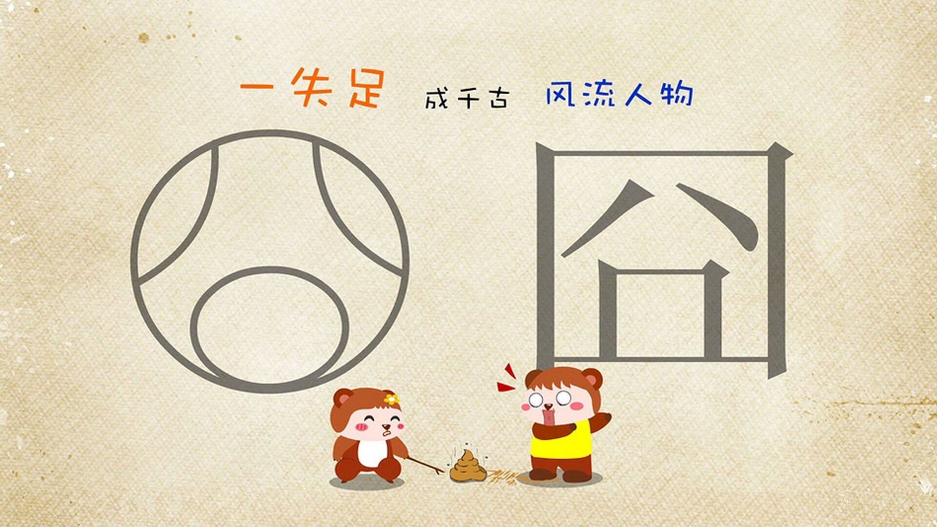 爱游戏入口-两种节奏，一种胜利，当开拓者拉开广厦，皇马在德比放缓呼吸