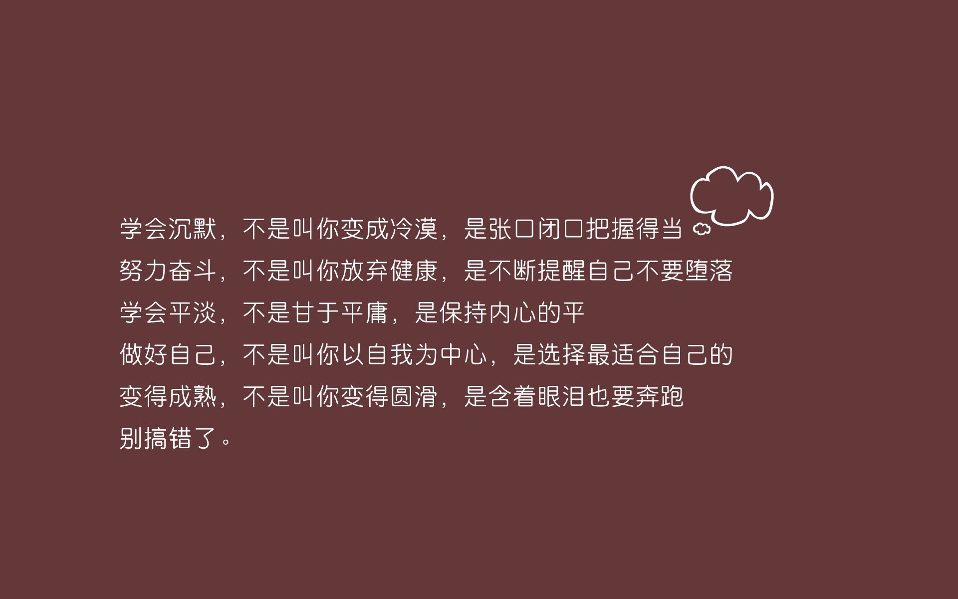 沙漠风暴重写历史，2026世界杯，阿联酋血洗日本，萨内如天神下凡